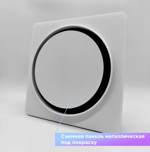 Теневой магнитный диффузор для потолков из гипсокартона 150 мм